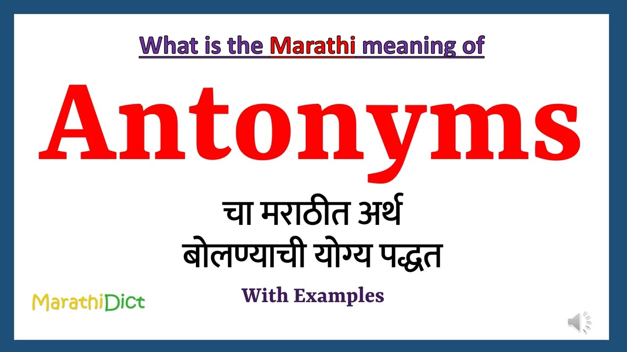 Antonym Meaning in Marathi