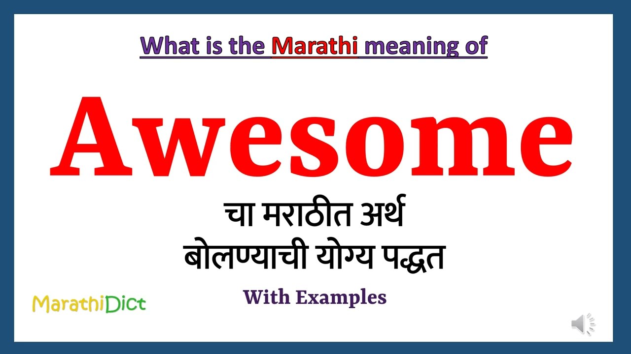 Awesome Meaning in Marathi