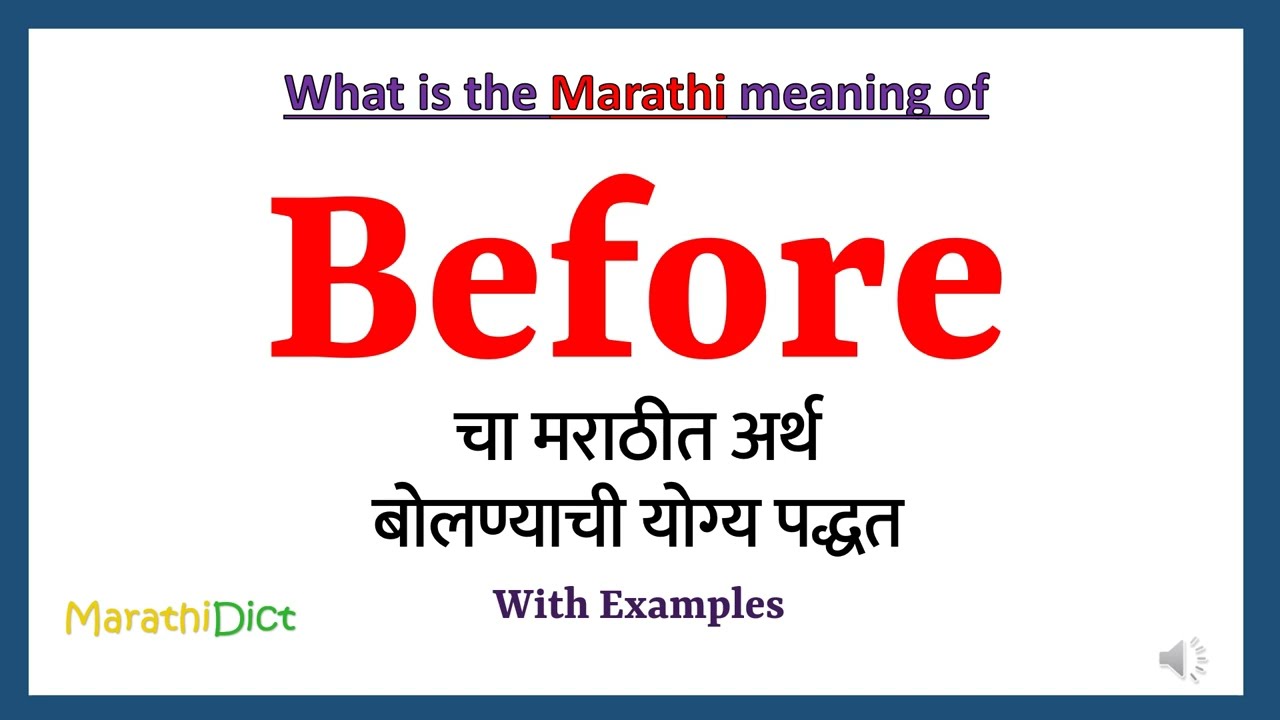 Before Meaning in Marathi