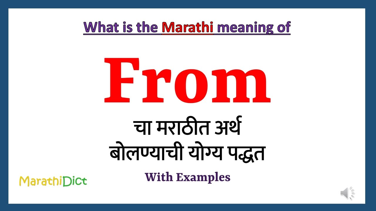 From Meaning in Marathi