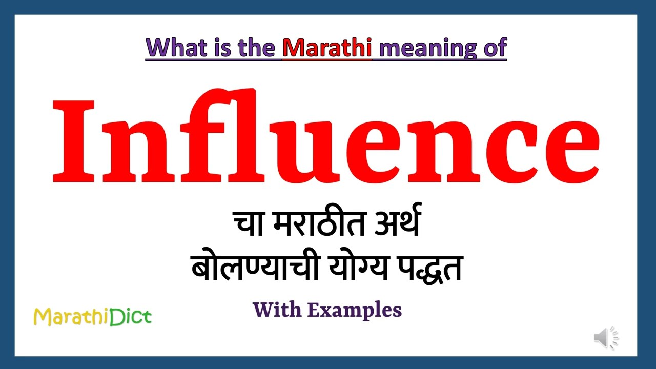 Influence Meaning in Marathi