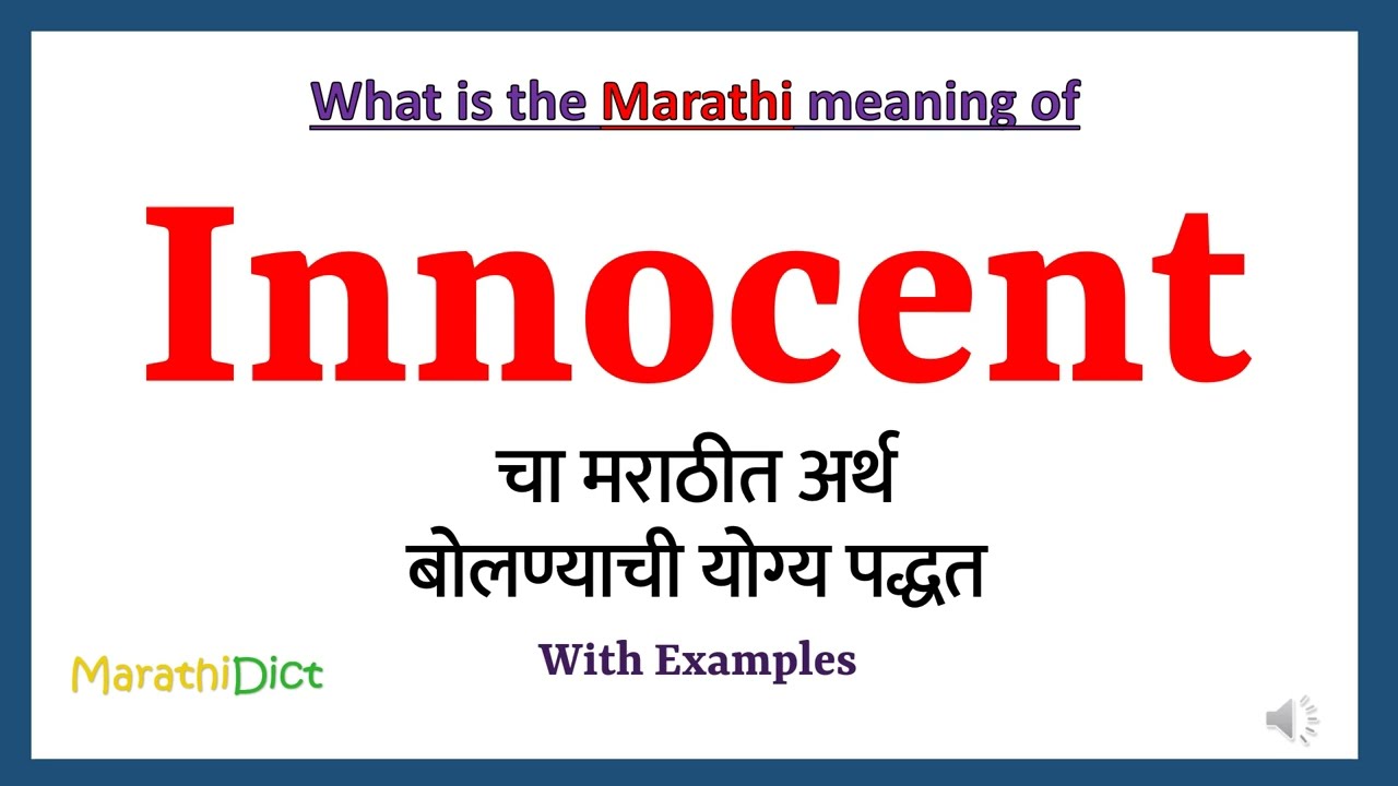 Innocent Meaning in Marathi