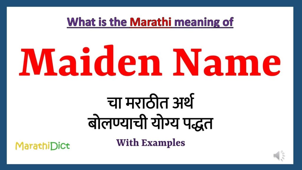 maiden-name-meaning-in-marathi-best-2023