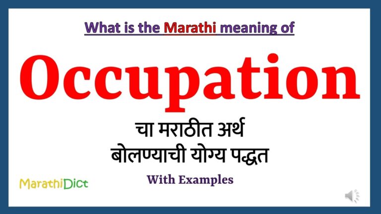 Occupation Meaning In Marathi