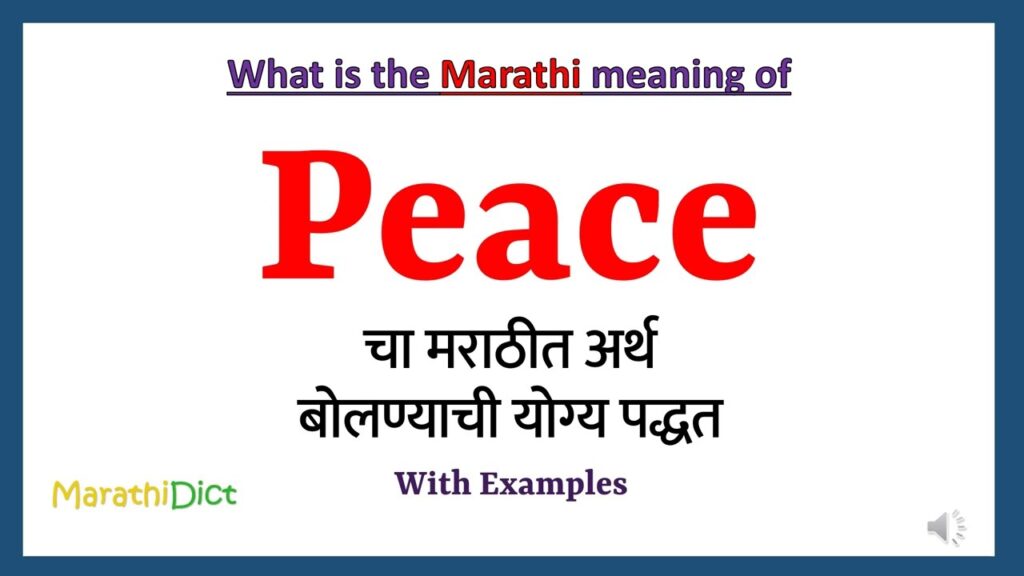 essay on war and peace in marathi