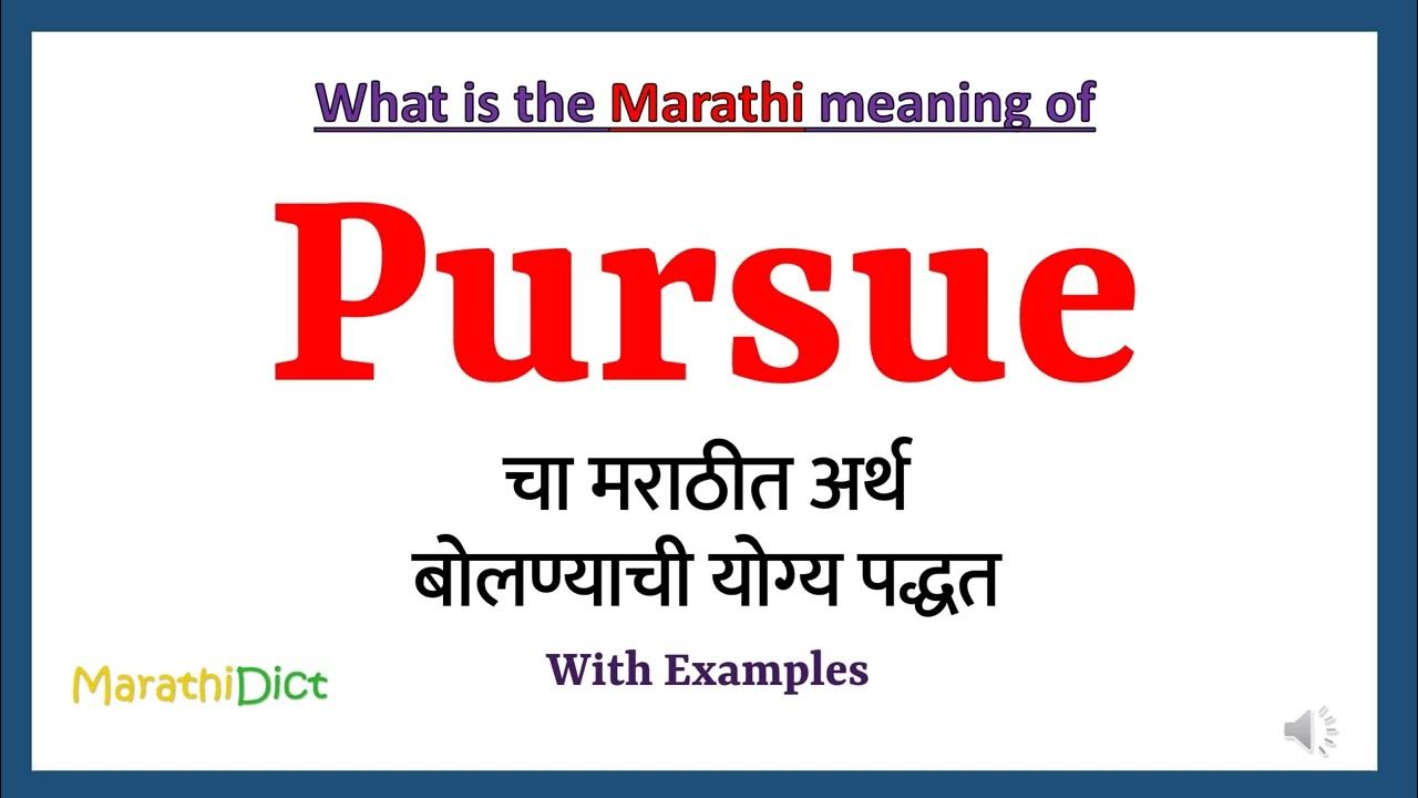 Pursue Meaning in Marathi