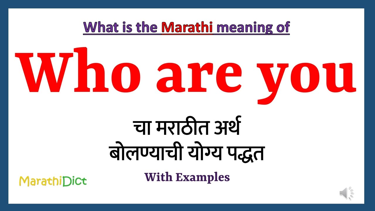 Who Are You Meaning in Marathi