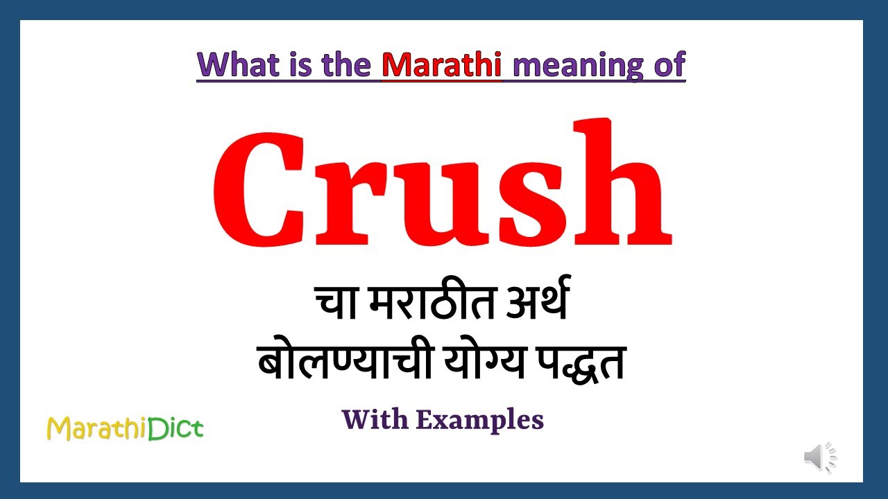 Crush Meaning in Marathi । क्रश चा मराठीत अर्थ काय आहे? Tamil