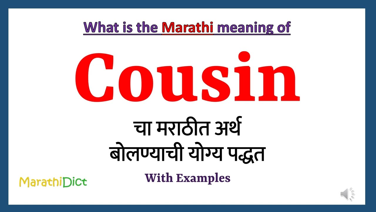 concern meaning in marathi