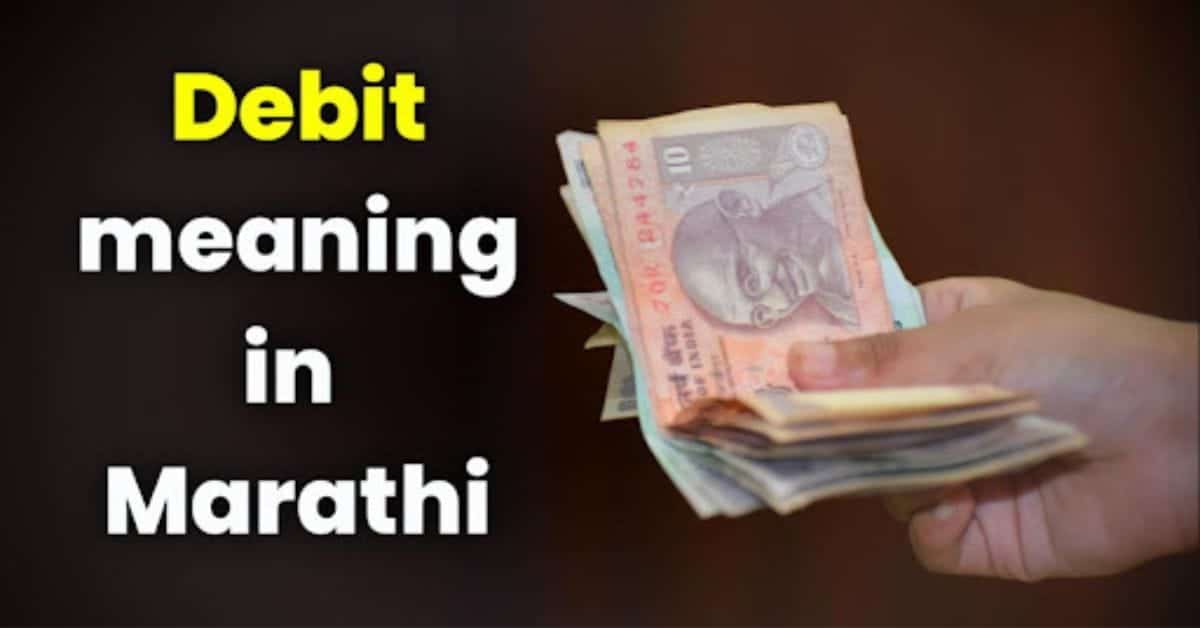 Debit Meaning in Marathi