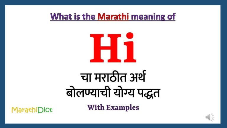 Say Hi Meaning In Marathi