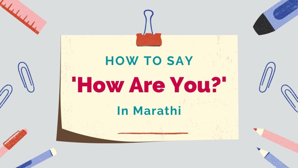 How Are You Meaning in Marathi