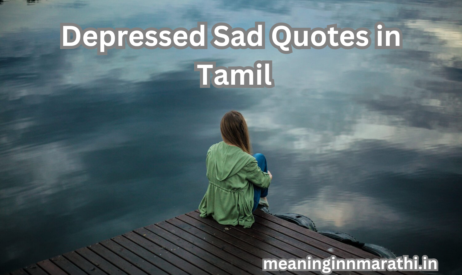 Depressed Sad Quotes in Tamil